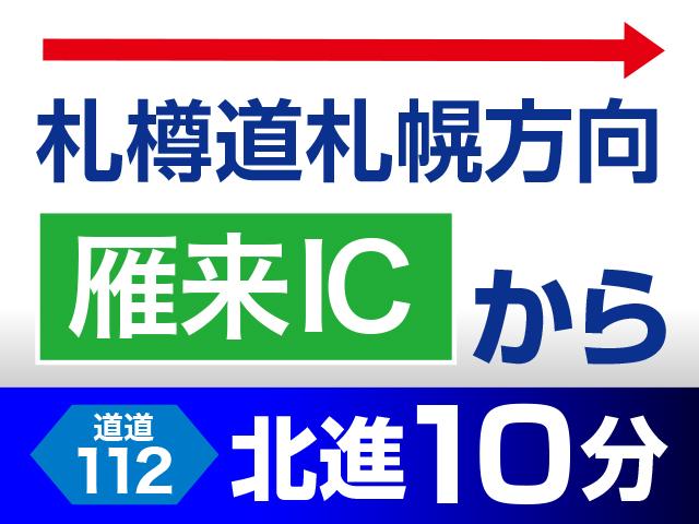 20X 4WD ナビ TVフルセグ バックカメラ ブルートゥース DVDビデオ 障害物センサー オートライト シートヒーター ETC スマートキー 純正17インチアルミホイル ルーフレール(68枚目)