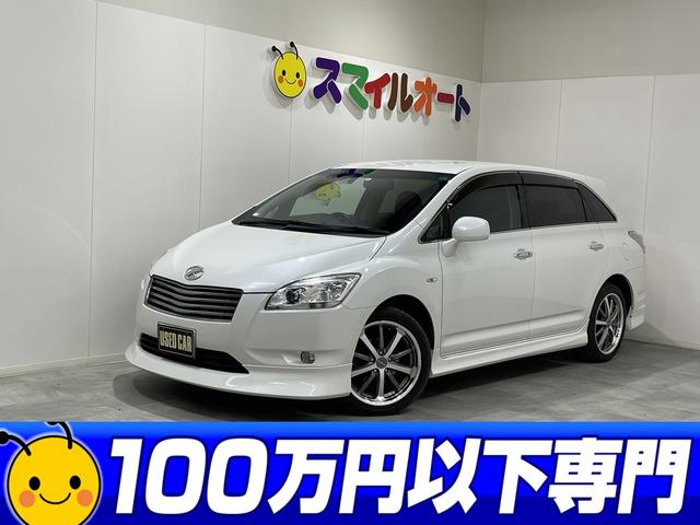 何でも揃う マークxジオ 2 4 240g Tv スマートキー Bカメ ドラレコ Pwシート Miamiadschool Danielmall Com