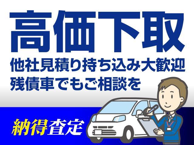 Fパッケージ 4WD 夏冬タイヤ付き ケンウッドナビ DVDビデオ 障害物センサー スマートキー プッシュ式スタート ETC 寒冷地仕様 サイド カーテンエアバック付き タイミングベルト交換不要車(68枚目)
