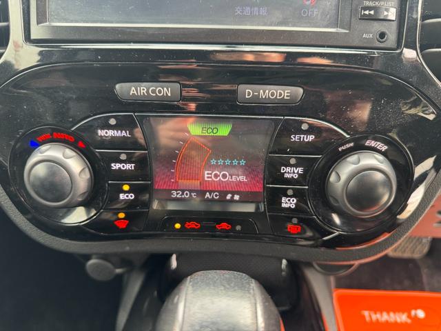 ジューク ニスモ　Ｂｌｕｅｔｏｏｔｈ対応ナビ！バックカメラ！地デジ！前後ドライブレコーダー！インテリジェントキー！エンジンスターター！ＥＴＣ！オートリトラミラー！フロントカーボンリップ！夏冬タイヤ！（14枚目）
