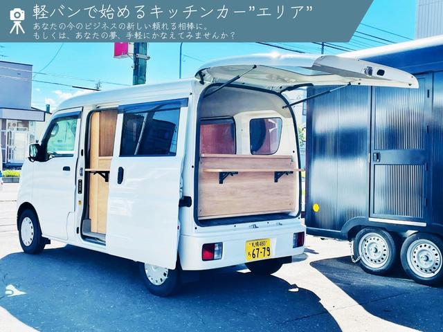 日産 ＮＶ１００クリッパーバン