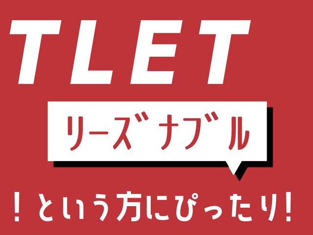 ＤＩＣＥリミテッド　４ＷＤ　夏冬タイヤ付　エンジンスターター　片側パワースライドドア　ＥＴＣ　フルセグナビ・Ｂｌｕｅｔｏｏｔｈ(35枚目)