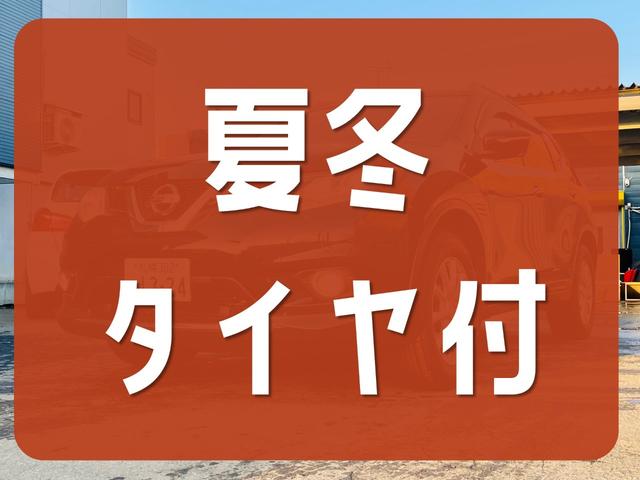 ２０Ｘｔ　エマージェンシーブレーキパッケージ　４ＷＤ　夏冬タイヤ付き　エンジンスターター付き　純正ナビ・全周位カメラ　シートヒーター　衝突被害軽減ブレーキ(2枚目)