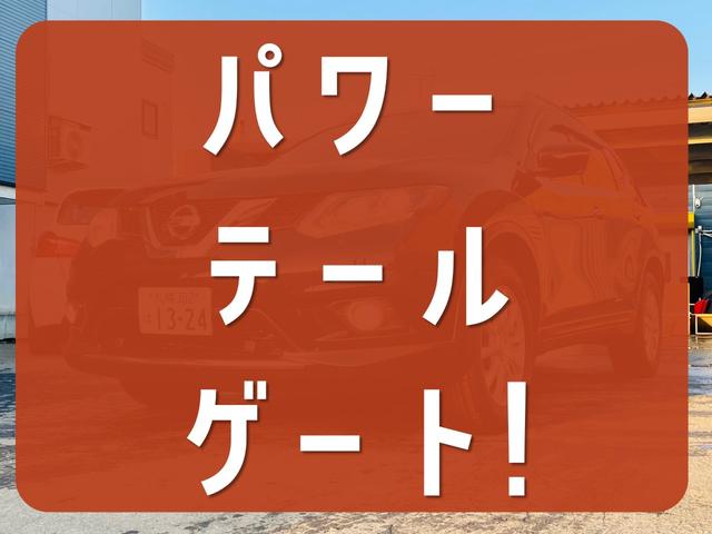 ２０Ｘｔ　エマージェンシーブレーキパッケージ　４ＷＤ　夏冬タイヤ付き　エンジンスターター付き　純正ナビ・全周位カメラ　シートヒーター　衝突被害軽減ブレーキ(35枚目)