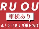 １５Ｘ　ＦＯＵＲ　インディゴ＋プラズマ　４ＷＤ　夏冬タイヤ付　インディゴ（紺色）内装色　ナビ・フルセグＴＶ視聴ＯＫ・ＤＶＤ・Ｂｌｕｅｔｏｏｔｈオーディオ　スマートキー(40枚目)