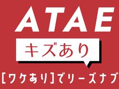 シエンタ ＤIntercoolerＥリミテッド　４ＷＤ　夏冬タイヤ付　エンジンスターター　片側パワースライドドア 0310205A30231009W002 2