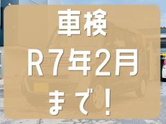 ご覧頂きありがとうございます！こちらのＮ−ＢＯＸは当店が自信を持っておすすめできる一台です。次の画像からその魅力を赤裸々大公開！ぜひお時間あれば、最後までご覧ください◎お問合せもお気軽に！ 2