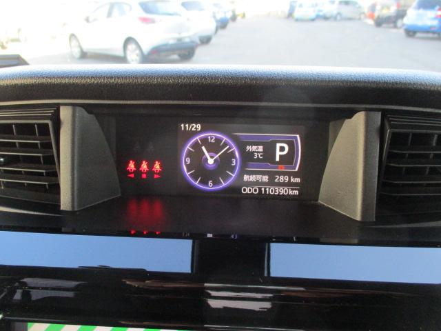 ルーミー カスタムG S 4WD 純正ナビ・TV・CD・DVD・Bluetooth バックカメラ スマートアシスト 両側パワースライドドア クルーズコントロール 前後ドライブレコーダー シートヒーター LEDヘッド ETC(18枚目)