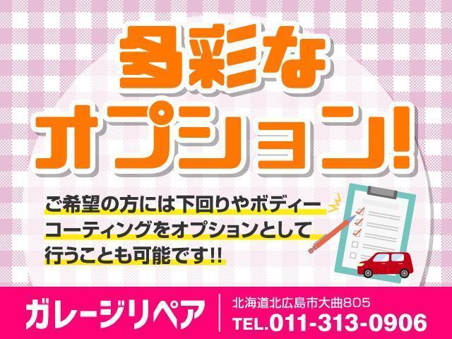 Ｘ　４ＷＤスペシャル　４ＷＤ　スマートキー　寒冷地仕様　ベンチシート　エアコン　ＰＷ　ＰＳ　エアバッグ　ＡＢＳ　ＣＤ　軽自動車専門店　車検２年付　保証１年付距離無制限　引渡２週間　フードデリバリー　黒ナンバー　札幌　北広島(57枚目)