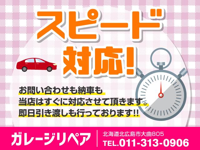 Ｘスペシャル　４ＷＤ　スマートキー　寒冷地仕様　ベンチシート　エアコン　ＰＳ　ＰＷ　エアバッグ　ＡＢＳ　ＣＤ　軽自動車専門店　引渡２週間　保証１年付　距離無制限　車検２年付　フードデリバリー　札幌　北広島(65枚目)