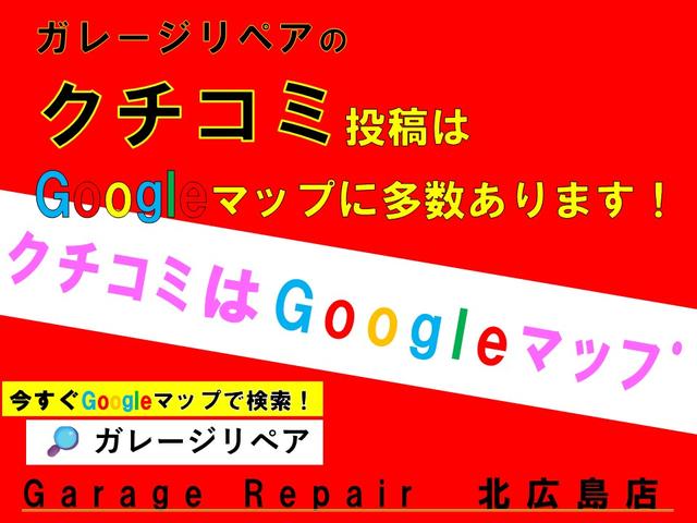 Ｆ　車検令和７年１１月　保証１年付　４ＷＤ　ＣＶＴ　キーレス　ナビ　ＴＶ　ワンセグ　社外エンジンスターター　ＥＴＣ　エアコン　ＰＳ　ＰＷ　エアバッグ　ＡＢＳ　ＣＤ　距離無制限　引渡１週間　札幌　北広島(2枚目)