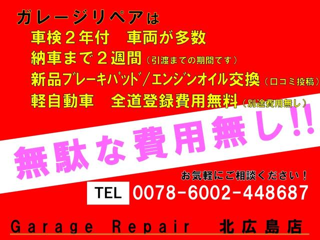 Ｆ　車検令和７年１１月　保証１年付　４ＷＤ　ＣＶＴ　キーレス　ナビ　ＴＶ　ワンセグ　社外エンジンスターター　ＥＴＣ　エアコン　ＰＳ　ＰＷ　エアバッグ　ＡＢＳ　ＣＤ　距離無制限　引渡１週間　札幌　北広島(31枚目)