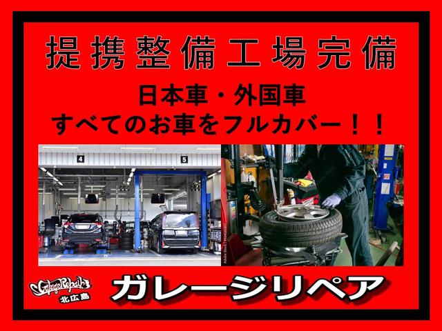 Ｆ　車検令和７年１１月　保証１年付　４ＷＤ　ＣＶＴ　キーレス　ナビ　ＴＶ　ワンセグ　社外エンジンスターター　ＥＴＣ　エアコン　ＰＳ　ＰＷ　エアバッグ　ＡＢＳ　ＣＤ　距離無制限　引渡１週間　札幌　北広島(77枚目)