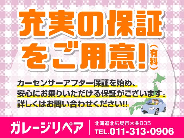 Ｆ　車検令和７年１１月　保証１年付　４ＷＤ　ＣＶＴ　キーレス　ナビ　ＴＶ　ワンセグ　社外エンジンスターター　ＥＴＣ　エアコン　ＰＳ　ＰＷ　エアバッグ　ＡＢＳ　ＣＤ　距離無制限　引渡１週間　札幌　北広島(80枚目)