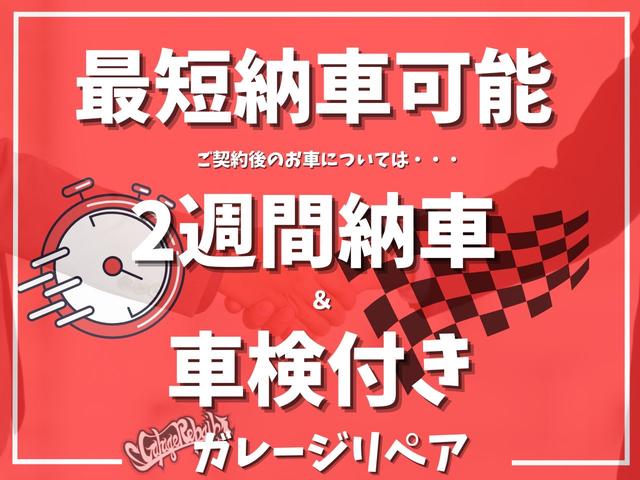 パレット Ｌ　４ＷＤ　スマートキー　ＡＢＳ　ＰＳ　ＰＷ　エアコン　エアバック　盗難防止システム　衝突安全ボディ（26枚目）