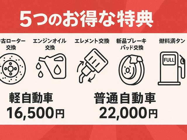 ミラココア ココアプラスＧ（27枚目）