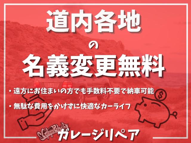 プレオ Ｌ　スペシャル（27枚目）