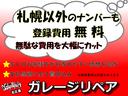 Ｘスペシャル　４ＷＤ　スマートキー　寒冷地仕様　ベンチシート　エアコン　ＰＳ　ＰＷ　エアバッグ　ＡＢＳ　ＣＤ　保証１年付　距離無制限　車検２年付　フードデリバリー(34枚目)