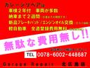 Ｆ　車検令和７年１１月　保証１年付　４ＷＤ　ＣＶＴ　キーレス　ナビ　ＴＶ　ワンセグ　社外エンジンスターター　ＥＴＣ　エアコン　ＰＳ　ＰＷ　エアバッグ　ＡＢＳ　ＣＤ　距離無制限　引渡１週間　札幌　北広島(31枚目)