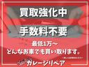 Ｌ　４ＷＤ　スマートキー　ＡＢＳ　ＰＳ　ＰＷ　エアコン　エアバック　盗難防止システム　衝突安全ボディ（24枚目）