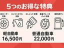 Ｌ　４ＷＤ　スマートキー　ＡＢＳ　ＰＳ　ＰＷ　エアコン　エアバック　盗難防止システム　衝突安全ボディ（25枚目）