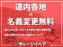 広尾 幕別 池田 豊頃 本別 足寄 陸別 浦幌 釧路 厚岸 浜中 標茶 弟子屈 鶴居 白糠 根室 別海 中標津 標津 羅臼 稚内 猿払 浜頓別 中頓別 枝幸 豊富 礼文 利尻 利尻富士 幌延 旭川 士