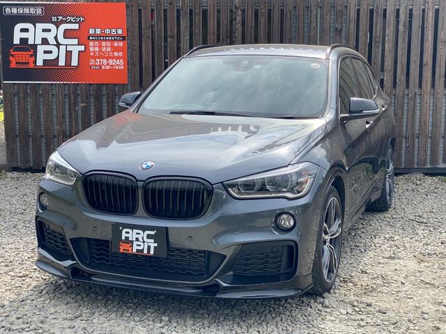 【新品】BMW X1 2016-2019 フロント リップ スポイラー 外装