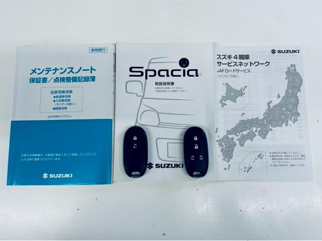 スペーシアカスタム ＴＳ　４ＷＤ／ナビフルセグ／バックカメラ／ブルートゥース／ターボ／両側パワースライドドア／シートヒーター／夏冬タイヤ／スマートキー／ウィンカーミラー／（34枚目）