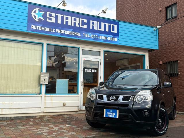 エクストレイル 20GT S 本州仕入/T31最終型クリーンディーゼル・6速AT/新品TOYOオプカンRTタイヤ&デイトナ/防水シート/ナビ・TV・Bluetooth・Bカメラ/後席モニター/インテリキー/HID/ドラレコ/ETC(70枚目)