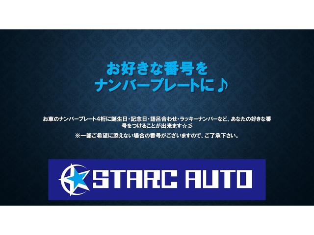 Ｘターボ　本州仕入／リフトＵＰ／新品ＴＯＹＯオープンカントリーＲＴホワイトレタータイヤ／ＬＯＸＡＲＮＹ　ＢＡＴＴＬＥＳＨＩＰ４ブラックポリッシュアルミ／ナビ・ＴＶ／レーダーブレーキ／アイドリングストップ／ＨＩＤ(66枚目)