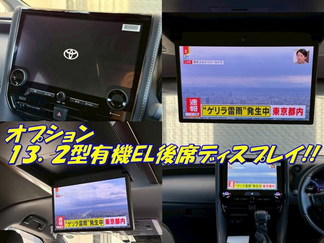 アルファード Ｚ　プレシャスレオブロンド／メーカーフルＯＰ／寒冷地／ムーンルーフ／トヨタチームメイト／ユニバーサルステップ／カラーＨＵＤ／デジタルインナーミラー／ＩＴＳコネクト／１３．２型後席モニタ／シグネチャーイルミ（6枚目）