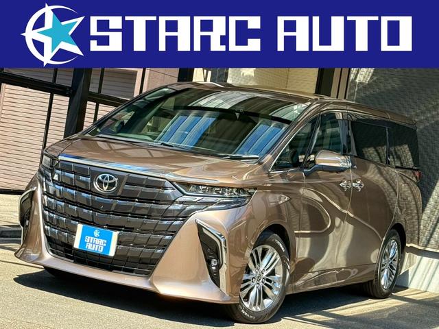 アルファード Ｚ　プレシャスレオブロンド／メーカーフルＯＰ／寒冷地／ムーンルーフ／トヨタチームメイト／ユニバーサルステップ／カラーＨＵＤ／デジタルインナーミラー／ＩＴＳコネクト／１３．２型後席モニタ／シグネチャーイルミ（76枚目）