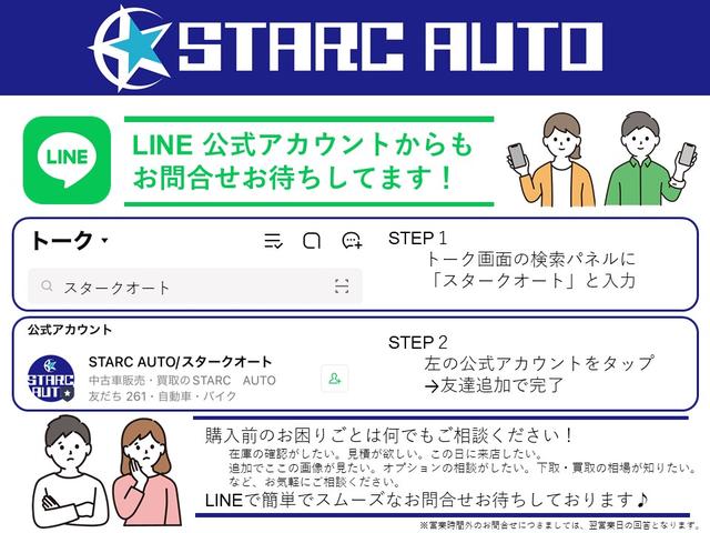 アルファード Ｚ　プレシャスレオブロンド／メーカーフルＯＰ／寒冷地／ムーンルーフ／トヨタチームメイト／ユニバーサルステップ／カラーＨＵＤ／デジタルインナーミラー／ＩＴＳコネクト／１３．２型後席モニタ／シグネチャーイルミ（77枚目）