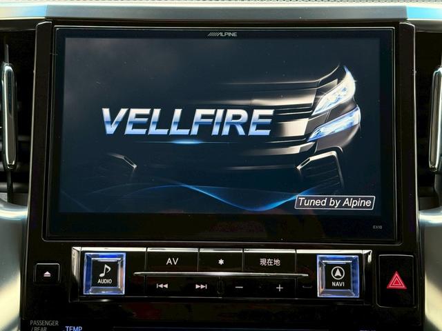ヴェルファイア ２．５Ｚ　本州仕入／８人乗２列目ベンチ／両側電動スライドＤ／アルパインＢＩＧＸナビ＆１０．１型フリップダウンモニター／バックカメラ／Ｂｌｕｅｔｏｏｔｈ／ドラレコ／後期１８インチＡＷ／ＬＥＤヘッド＆フォグ／ＥＴＣ（27枚目）
