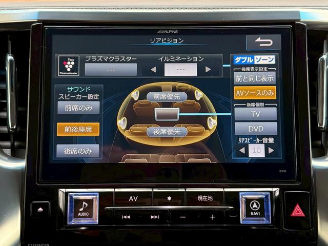 ヴェルファイア ２．５Ｚ　本州仕入／８人乗２列目ベンチ／両側電動スライドＤ／アルパインＢＩＧＸナビ＆１０．１型フリップダウンモニター／バックカメラ／Ｂｌｕｅｔｏｏｔｈ／ドラレコ／後期１８インチＡＷ／ＬＥＤヘッド＆フォグ／ＥＴＣ（30枚目）