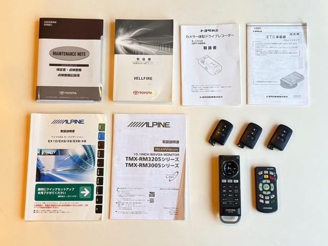 ヴェルファイア ２．５Ｚ　本州仕入／８人乗２列目ベンチ／両側電動スライドＤ／アルパインＢＩＧＸナビ＆１０．１型フリップダウンモニター／バックカメラ／Ｂｌｕｅｔｏｏｔｈ／ドラレコ／後期１８インチＡＷ／ＬＥＤヘッド＆フォグ／ＥＴＣ（41枚目）