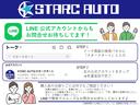 クロスアドベンチャーＸＣ　本州仕入／８型特別仕様車／ワンオーナー／リフトＵＰカスタム／新品ＴＯＹＯ　ＲＴホワイトレタータイヤ／新品エムブロＬＥＤサンダーテール／新品サス／前後ショートバンパー／デュアルマフラー／スキッドプレート(56枚目)