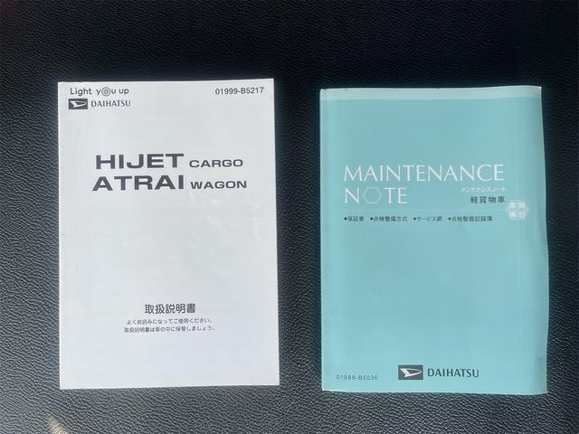 ハイゼットカーゴ クルーズSAIII 4WD 軽バン 衝突被害軽減システム ドライブレコーダー TV 両側スライドドア キーレスエントリー アイドリングストップ 電動格納ミラー オートマチックハイビーム アルミホイール ABS ESC(25枚目)