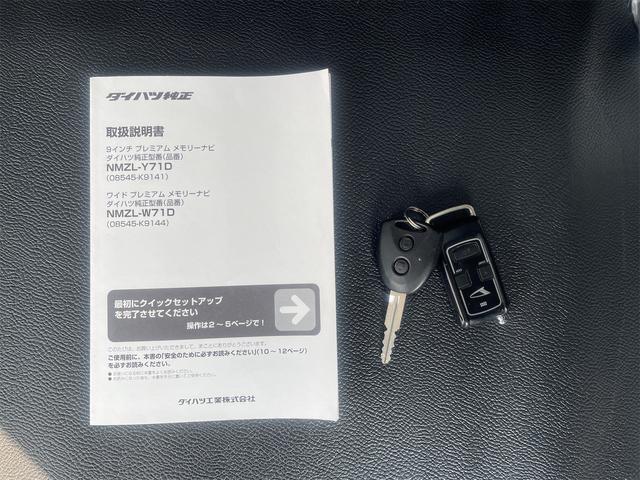 ハイゼットカーゴ クルーズSAIII 4WD 軽バン 衝突被害軽減システム ドライブレコーダー TV 両側スライドドア キーレスエントリー アイドリングストップ 電動格納ミラー オートマチックハイビーム アルミホイール ABS ESC(26枚目)