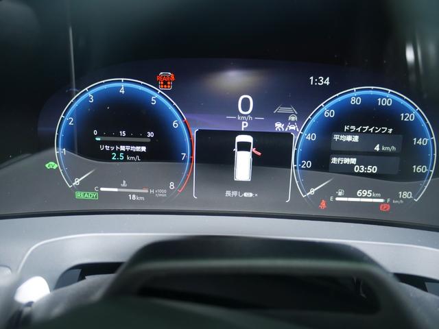 ヴェルファイアハイブリッド Ｚ　プレミア　エンジンスターター　ＪＢＬ（25枚目）