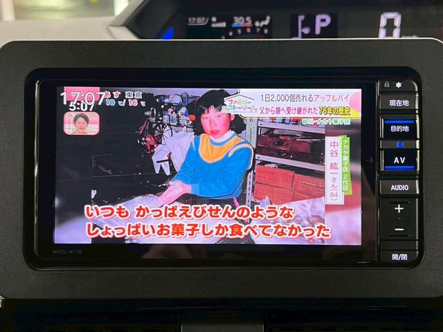 タント カスタムＲＳスタイルセレクション　４ＷＤ　ＳＤナビ　バックカメラ　フルセグＴＶ　Ｂｕｌｅｔｏｏｔｈ　ＵＳＢ　両側電動スライドドア　衝突被害軽減ブレーキ　クルーズコントロール　シートヒーター　ドライブレコーダー　純正アルミ　ワンオーナー（29枚目）