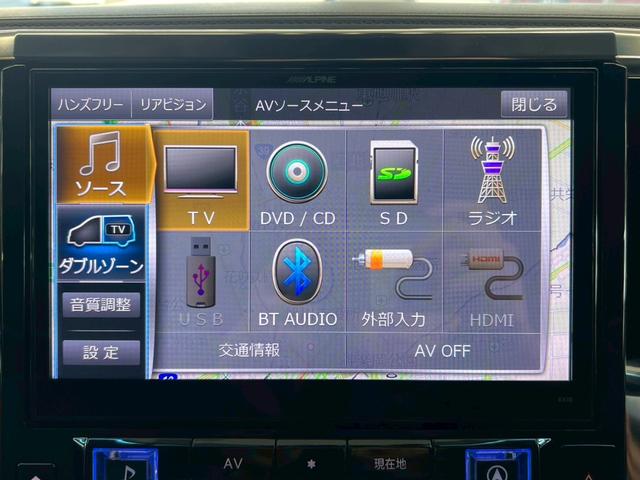 ヴェルファイアハイブリッド ＺＲ　Ｇエディション　４ＷＤ　モデリスタフルエアロ　アルパイン１０インチナビ　フルセグＴＶ　Ｂｌｕｅｔｏｏｔｈ　ＤＶＤ　フリップダウンモニター　デジタルインナーミラー型ドラレコ　レザーシート　シートヒーター　１００Ｖ電源（30枚目）