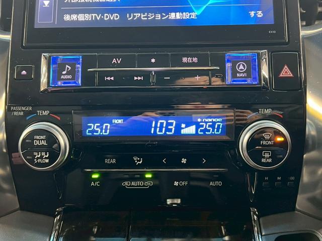 ヴェルファイアハイブリッド ＺＲ　Ｇエディション　４ＷＤ　モデリスタフルエアロ　アルパイン１０インチナビ　フルセグＴＶ　Ｂｌｕｅｔｏｏｔｈ　ＤＶＤ　フリップダウンモニター　デジタルインナーミラー型ドラレコ　レザーシート　シートヒーター　１００Ｖ電源（32枚目）