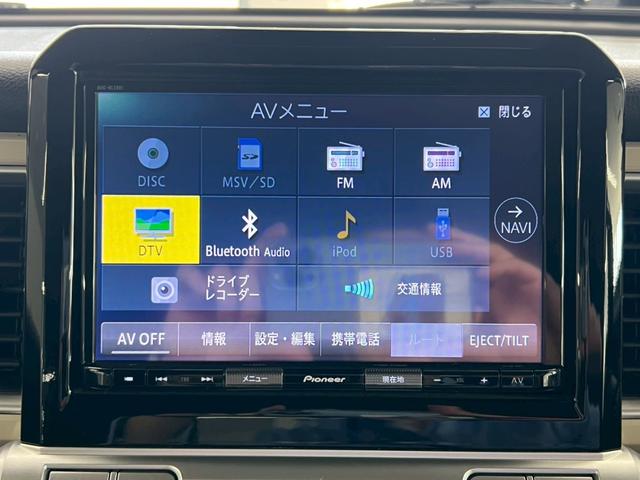クロスビー ハイブリッドＭＺ　４ＷＤ　８インチナビ　ナビ連動型ドライブレコーダー　フルセグＴＶ　ＤＶＤ　Ｂｌｕｅｔｏｏｔｈ　バックカメラ　衝突被害軽減ブレーキ　コーナーセンサー　クルーズコントロール　シートヒーター　ＥＴＣ　禁煙車（30枚目）