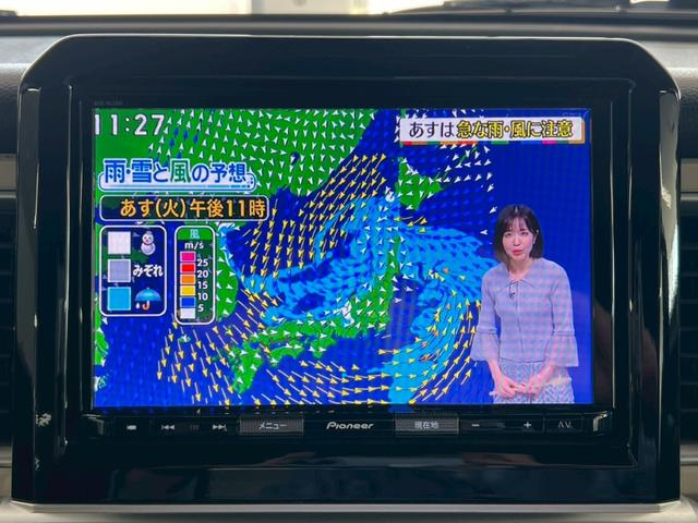 クロスビー ハイブリッドＭＺ　４ＷＤ　８インチナビ　ナビ連動型ドライブレコーダー　フルセグＴＶ　ＤＶＤ　Ｂｌｕｅｔｏｏｔｈ　バックカメラ　衝突被害軽減ブレーキ　コーナーセンサー　クルーズコントロール　シートヒーター　ＥＴＣ　禁煙車（32枚目）