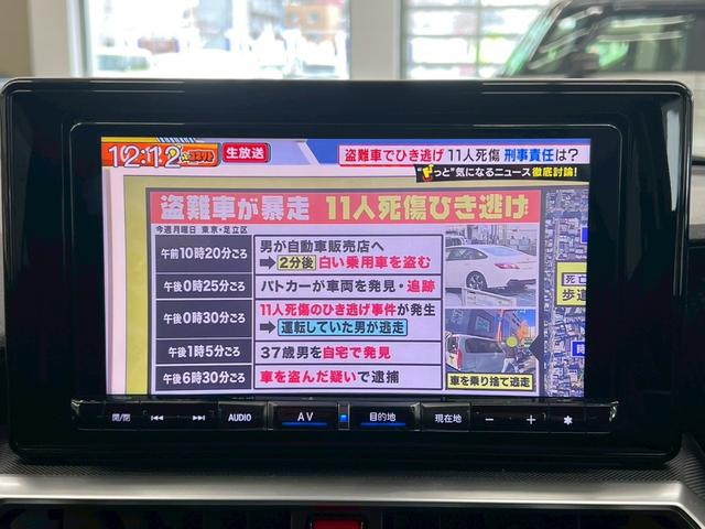 ロッキー プレミアム　４ＷＤ　寒冷地仕様　ＡＬＰＩＮＥ９インチナビ　アラウンドビューモニター　フルセグＴＶ　Ｂｕｌｅｔｏｏｔｈ　ハーフレザーシート　衝突被害軽減ブレーキ　レーンキープアシスト　ナビ連動ドライブレコーダー（31枚目）