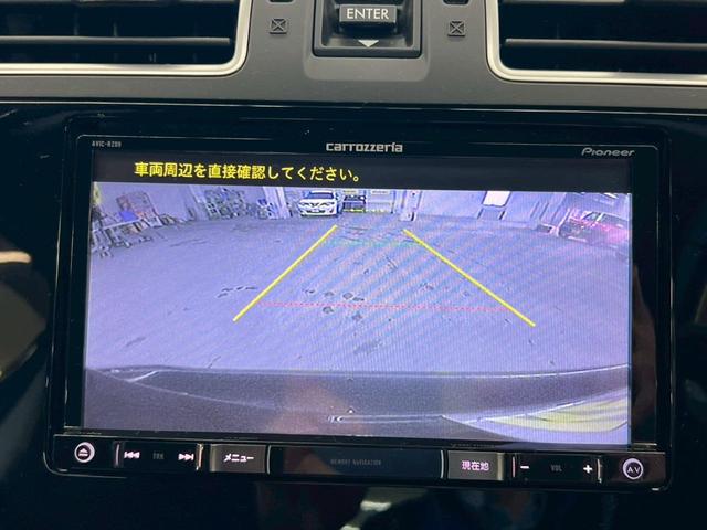 インプレッサＧ４ ２．０ｉアイサイト　４ＷＤ　寒冷地仕様　純正７インチナビ　バックカメラ　フルセグＴＶ　Ｂｌｕｅｔｏｏｔｈ　ＤＶＤ　ＵＳＢ　衝突被害軽減ブレーキ　レーダークルーズコントロール　コーナーセンサー　レーンキープアシスト　ＥＴＣ（31枚目）