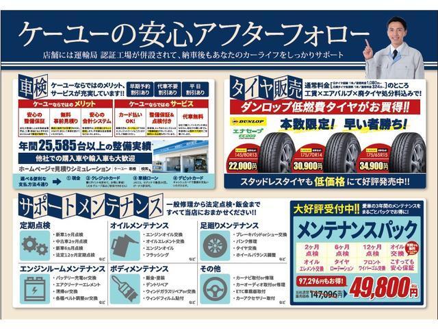 GSターボ 4WDローダウン 社外17インチ 冬タイヤ エンスタ 衝突軽減デュアルカメラブレーキサポート メモリーナビ 地デジTV Bluetooth DVD USB 電動スライド ETC クルーズコントロール(42枚目)