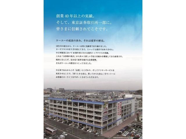 ベースグレード 切替式4WD 寒冷地仕様 車高調 柿本改マフラー BRIDE TOMsスロコン TRDエアロ ワーク18インチアルミ CUSCOタワーバー 社外ナビ フルセグ Bluetooth USB HID(59枚目)