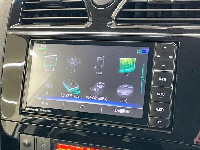 ハイウェイスター Sエディション 禁煙車 4WD SDナビ フルセグTV DVD Bluetooth USB バックカメラ 衝突軽減装置 片側電動スライド クルーズコントロール 純正エアロ プッシュスタート 横滑り防止システム ETC(26枚目)